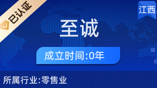 匠心美飾，悅動秀發 探訪湖口縣至誠百貨店美發飾品專柜