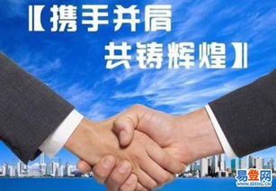 西湖三墩易登網 一站式商務服務，為中小企業創業之路減負增效