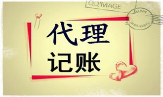 上海商務代理代辦服務 企業高效運營的得力助手