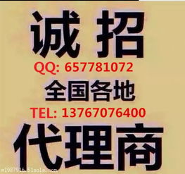 廣西東交所手續(xù)費招商代理 開啟金融合作新篇章