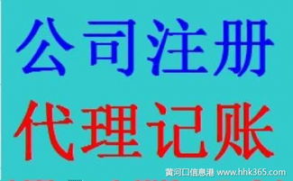 北京東城商貿(mào)帶 一站式道路運(yùn)輸許可服務(wù)，專(zhuān)業(yè)代辦，價(jià)格公道