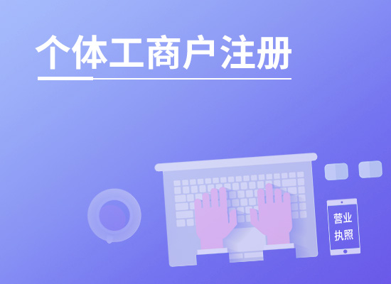 商務代理代辦服務的價值與個人商務服務的協同發展