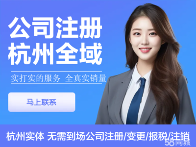 代理記賬公司哪家服務好？——全面指南擇“優”代辦服務商