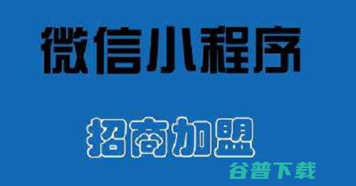 鄭州小程序代理公司生態解析 商務代理代辦與代駕服務新模式