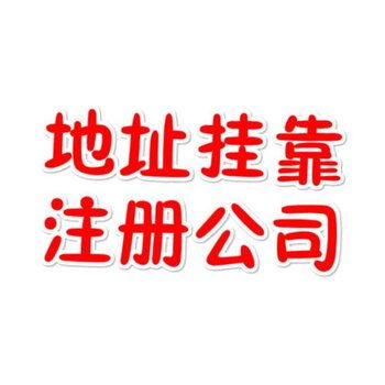 房山守信代理建筑資質流程服務詳解 專業商務代理代辦的價值與策略