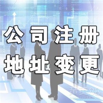 北京商務代理代辦服務全解析 一站式解決企業運營難題